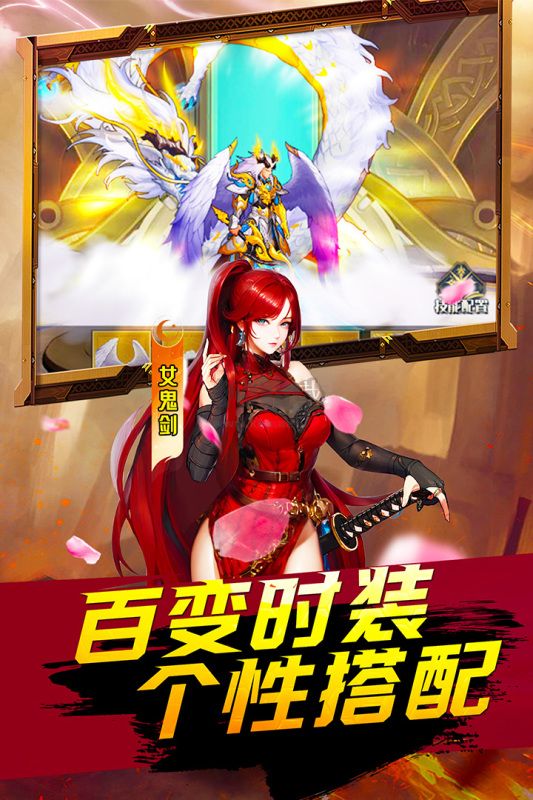 深淵契約安卓版