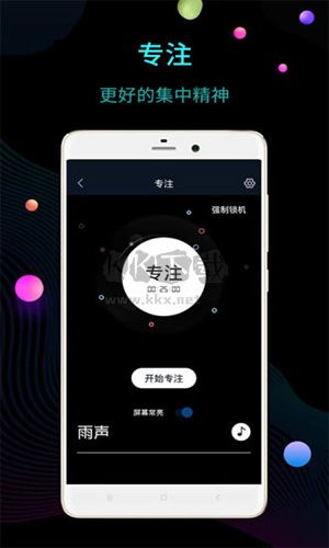 桌面時鐘app(功能組件)官網(wǎng)版最新