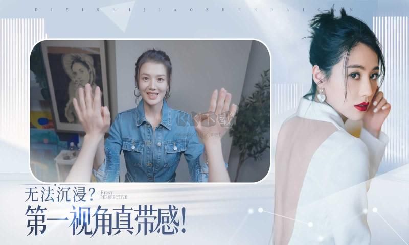 完蛋我被美女包圍了官方版
