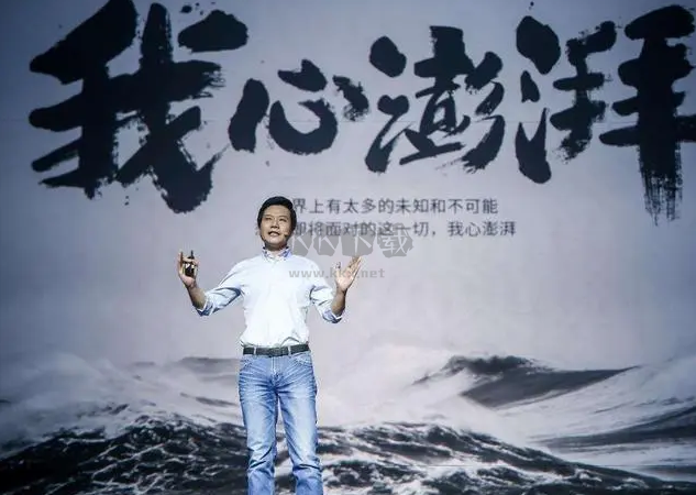 小米澎湃系統