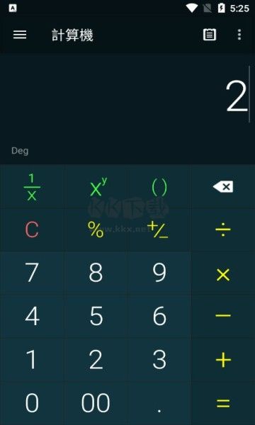 多功能計算器APP