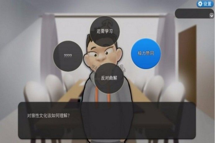 我的公司996手機(jī)完整版