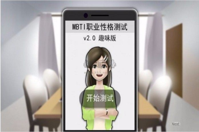 我的公司996手機(jī)完整版