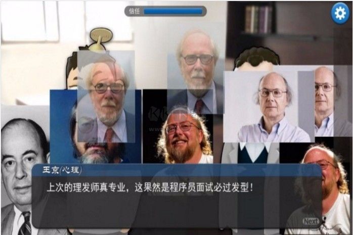 我的公司996手機(jī)完整版