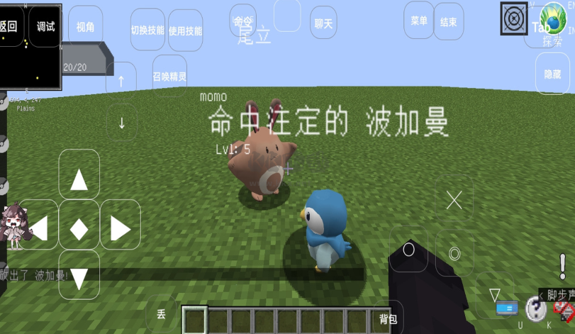 我的世界神奇寶貝模組完整版