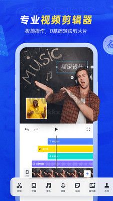 稿定設計app官網版下載