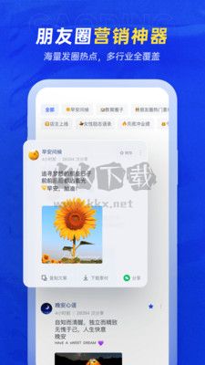 稿定設計app官網版下載