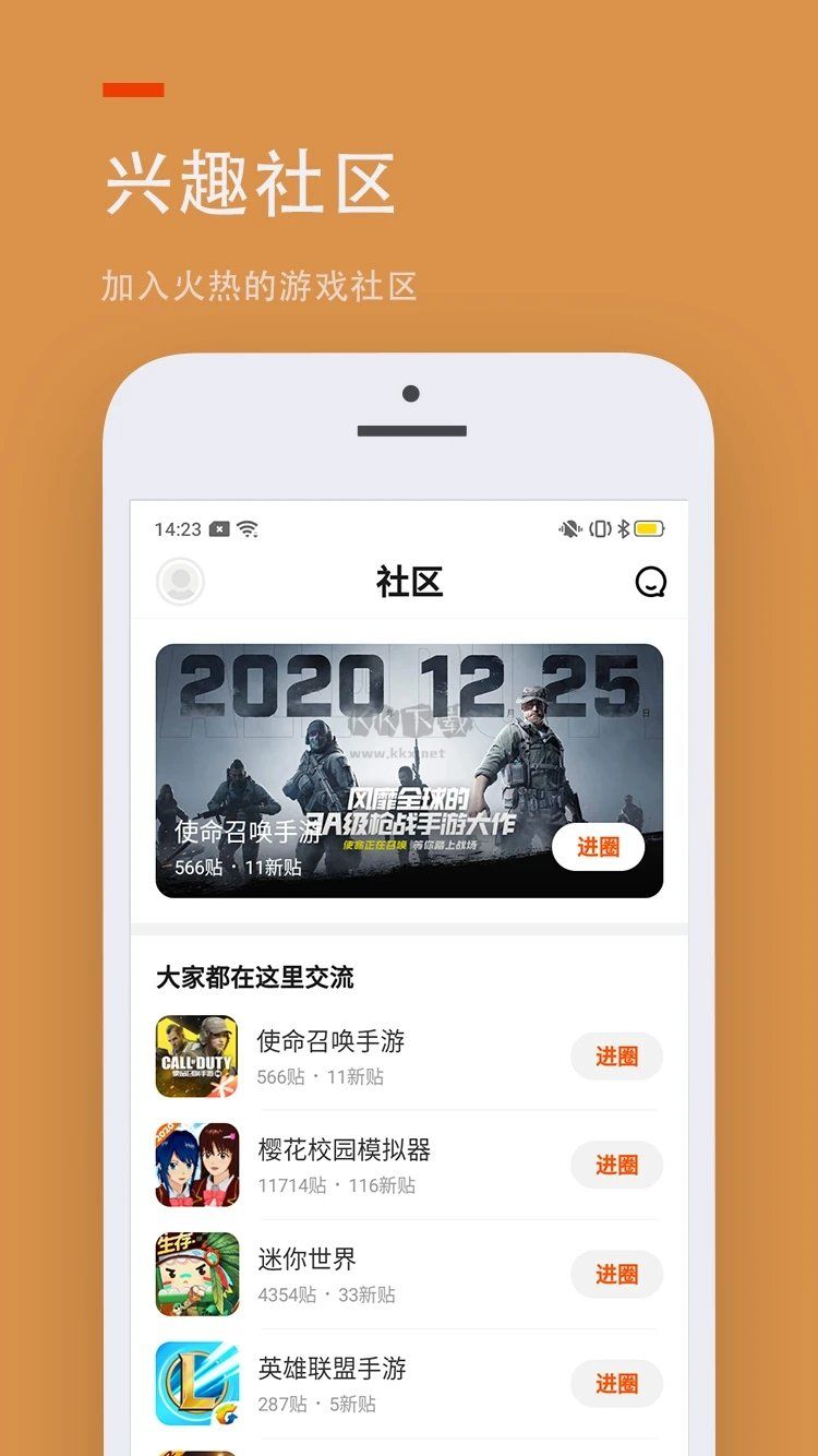233樂園(免認證實名)修改破解版