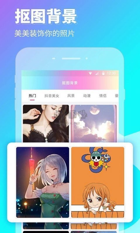 P圖壁紙相機app官方新版本
