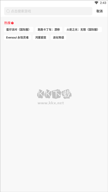 奇跡盒子app(熱門精品)官方正版
