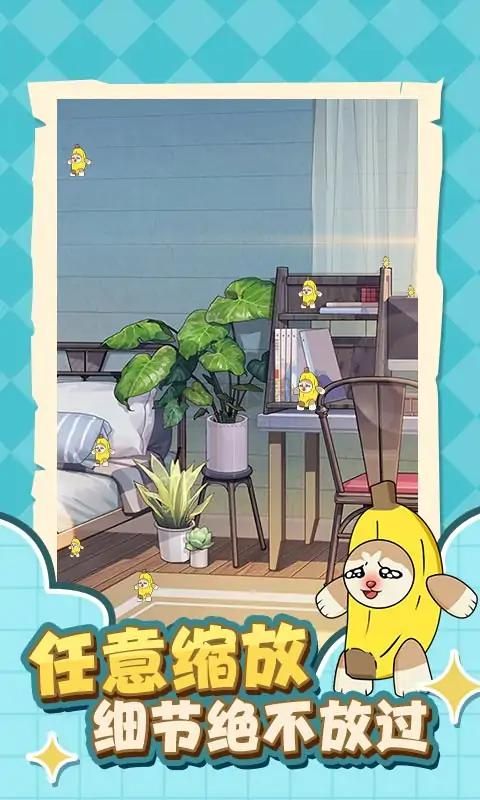 燃燒腦細胞安卓版