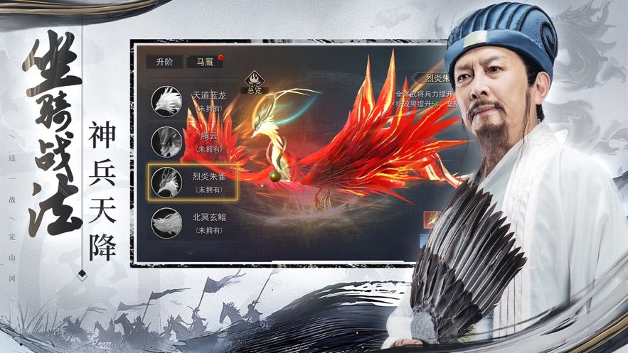 山河之志手游領紅包官網版