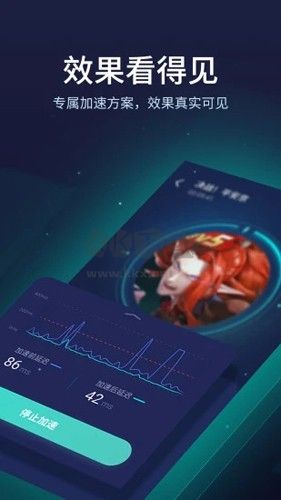 UU加速器app(破解時長)官網版2023最新