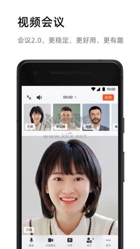 釘釘手機版app2023官方最新版