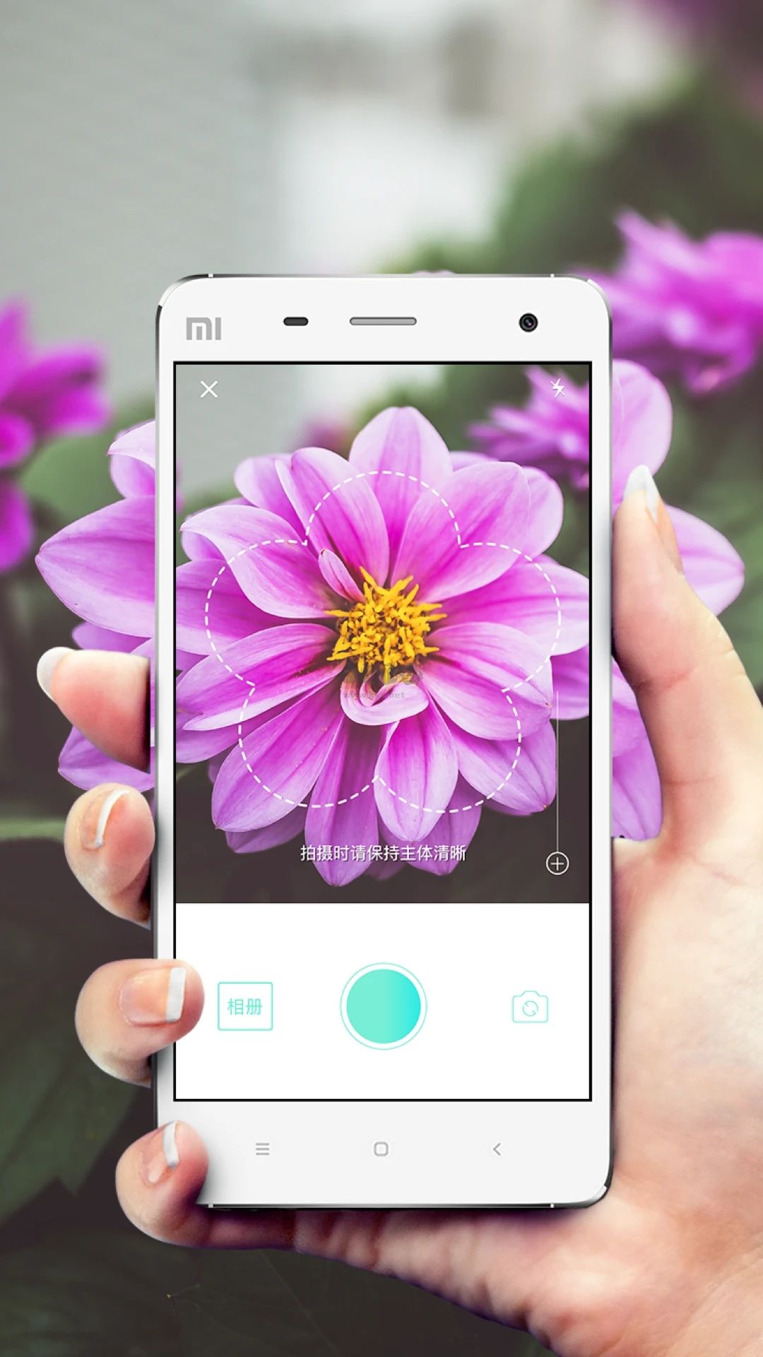 形色app(花卉識別)官方新版本