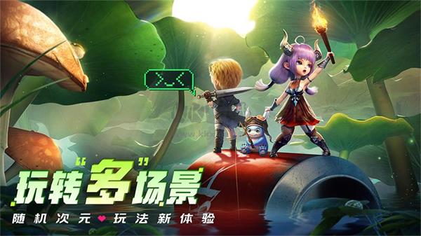 光明冒險vivo版游戲官方正版