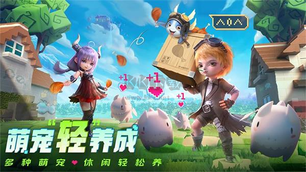 光明冒險vivo版游戲官方正版