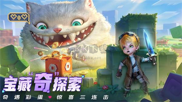 光明冒險vivo版游戲官方正版
