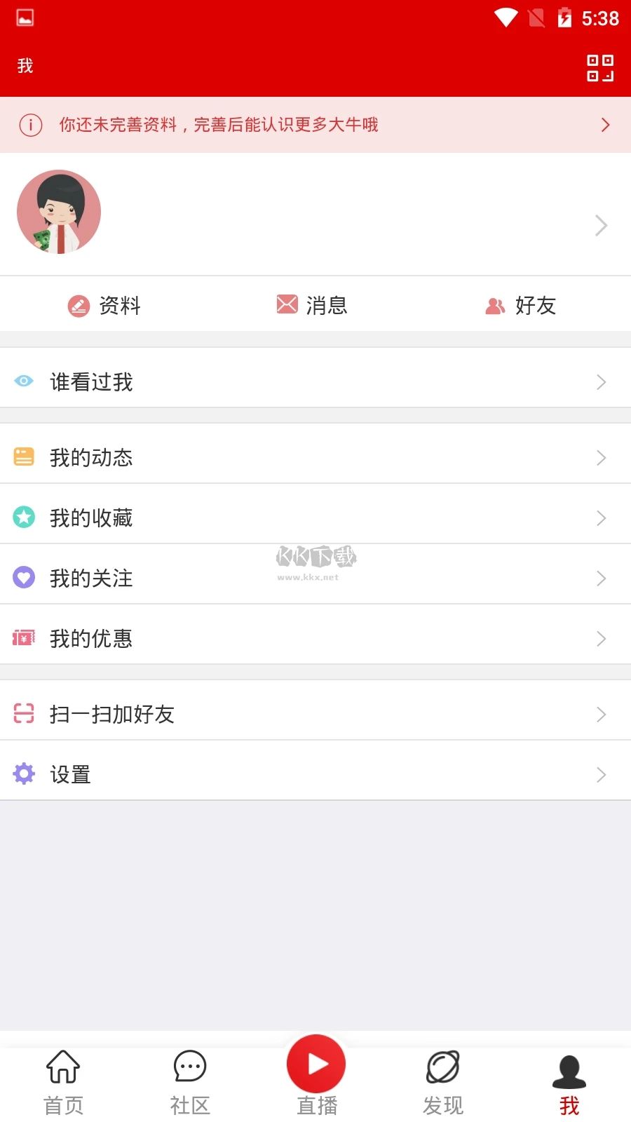 電子發燒友app