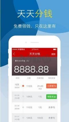 彩票33cc舊版本