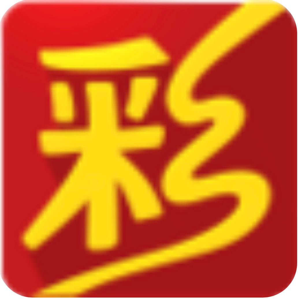 彩神網APP v1.6.8