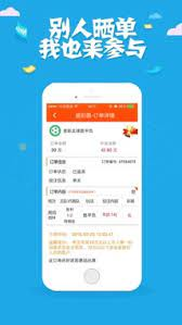 6合社區最新版
