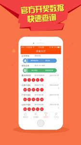 6合社區最新版