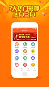 6合社區最新版