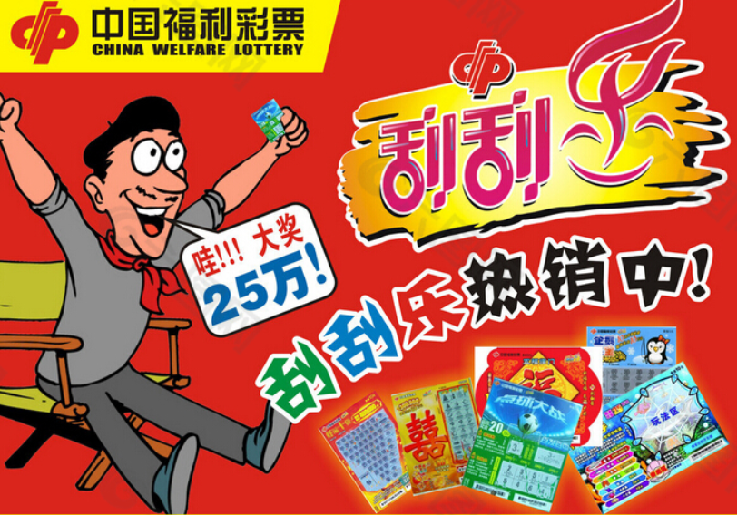 愛彩網(wǎng)APP下載-愛彩網(wǎng)APP最新版/手機版安卓版-愛彩網(wǎng)APP各種版本合集