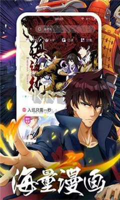 TOBU8動漫HD安卓版2023最新