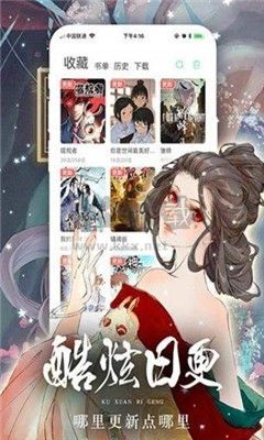 TOBU8動漫app(HD內置)修改破解版最新