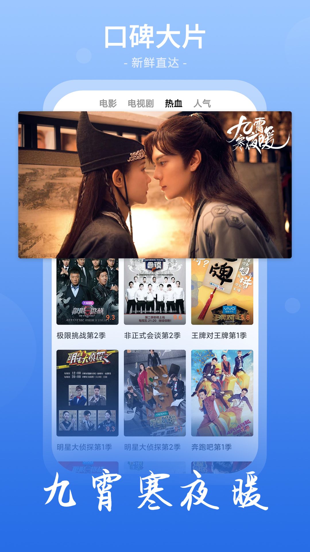 番茄影視大全app官方正版最新