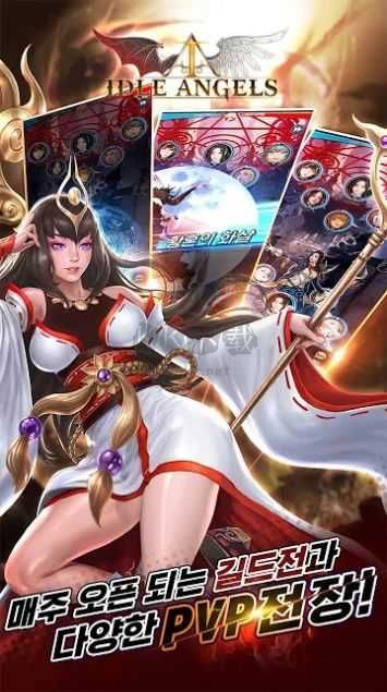 IDLE ANGELS女神之戰(zhàn)中文版