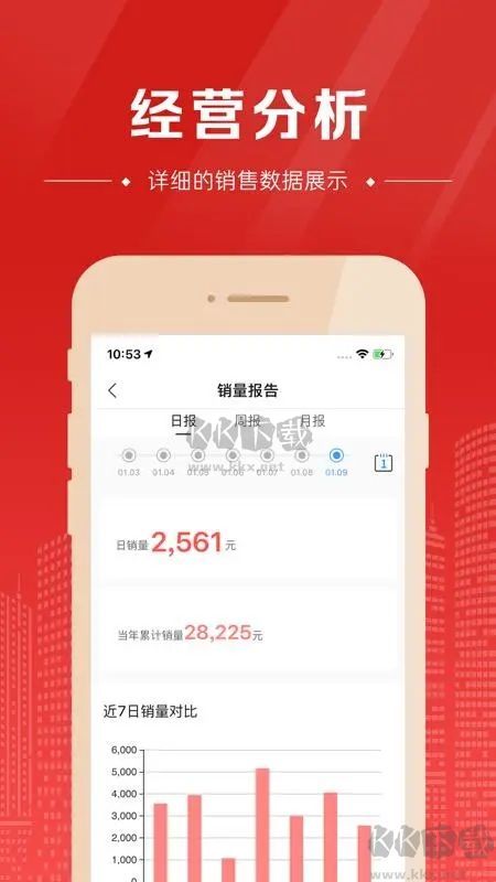 香港49圖庫(kù)綠色版本
