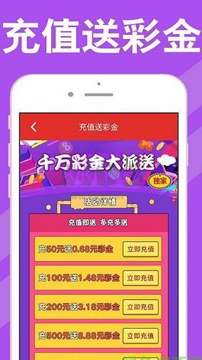 雙色球選號神器手機版