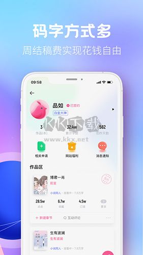 布咕閱讀app官網(wǎng)免費版最新