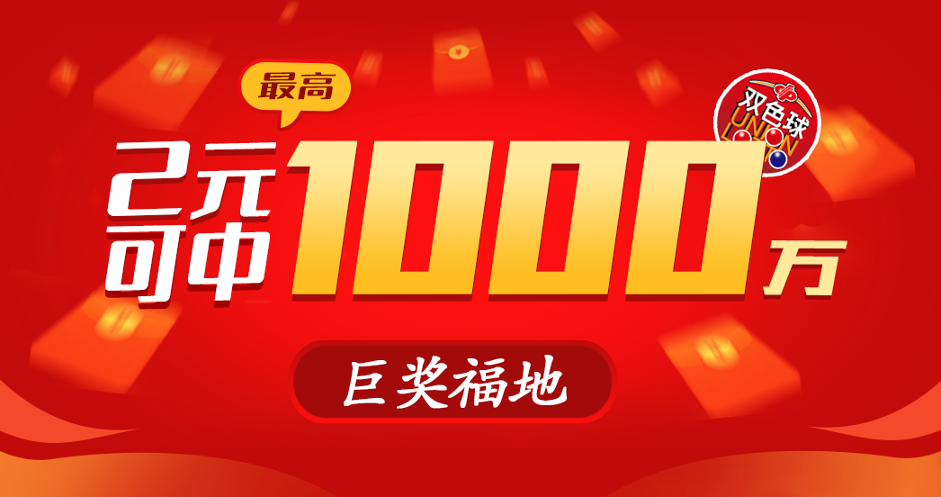 十大彩票app軟件下載-十大彩票app軟件大全