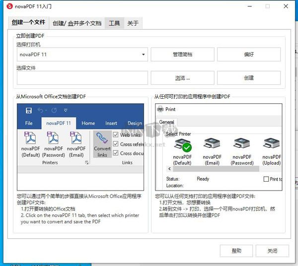 novaPDF免費版