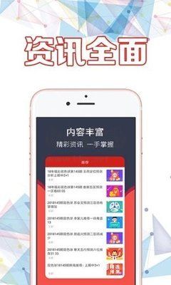 zs6h六助手2.0.0舊版