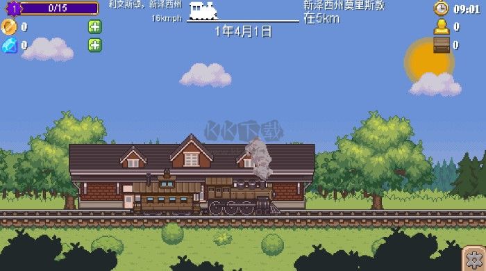 小小鐵路全火車版