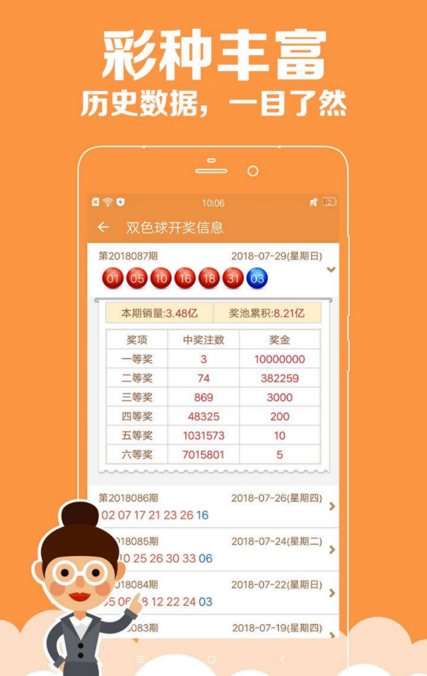 港澳臺49圖庫