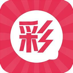網易紅彩app v3.5.6