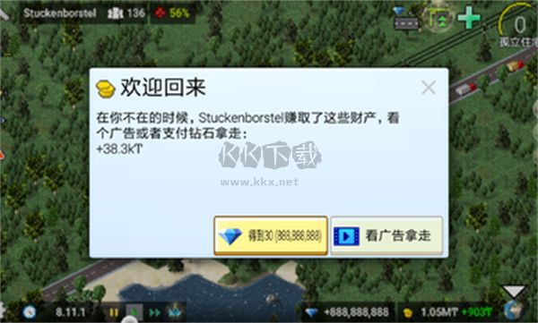 西奧小鎮官方正版