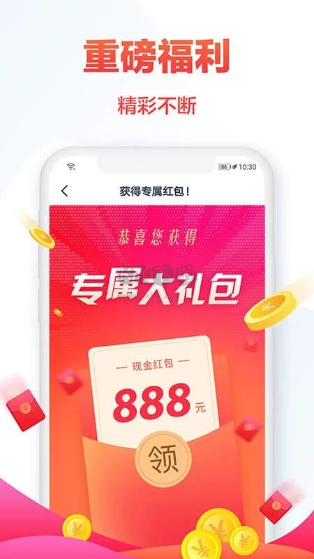 熱門小說大全app官網版2023最新