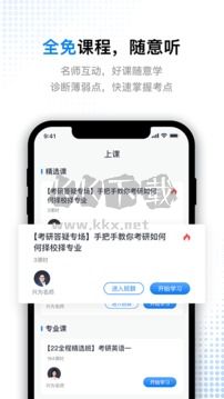 題庫通app官網版2023最新