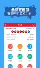 六寶典最新版