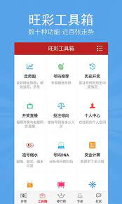 六寶典最新版