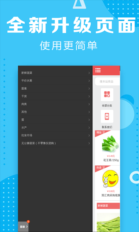 六寶典最新版