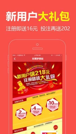 500彩票app新版官方