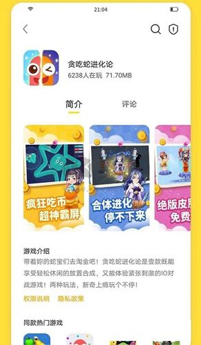 閃玩app官網(wǎng)版2023最新